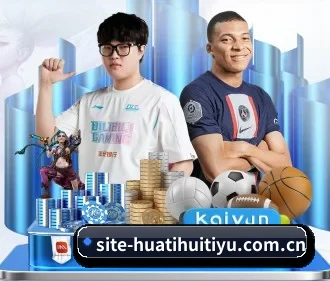 华体会体育官网 APP
